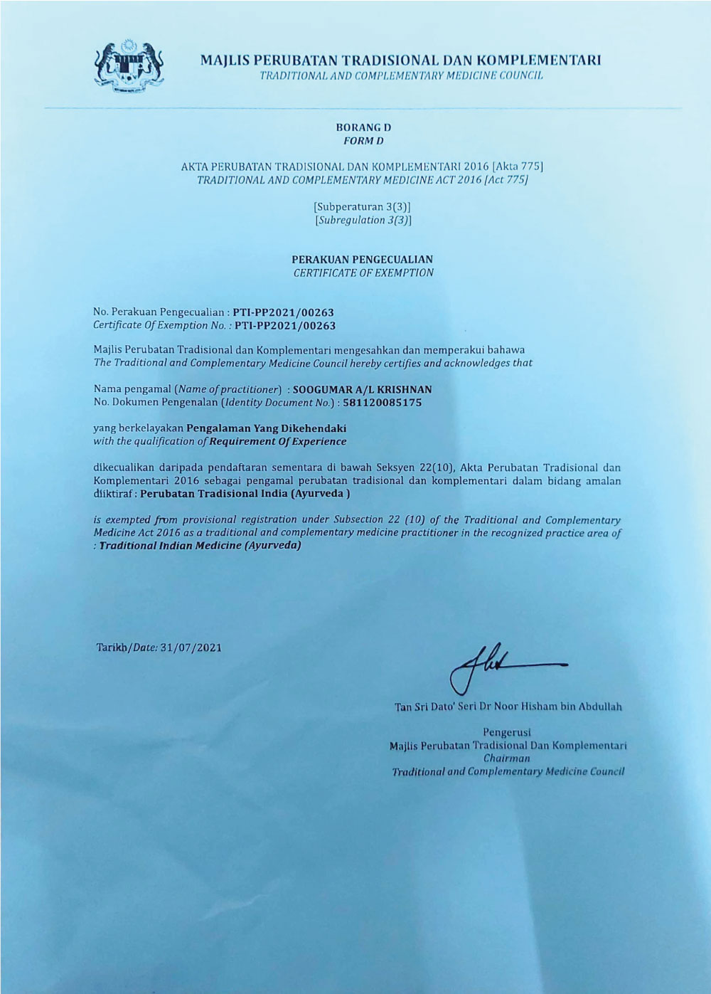 Certificate